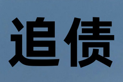 代位追偿权成立的前提条件有哪些？